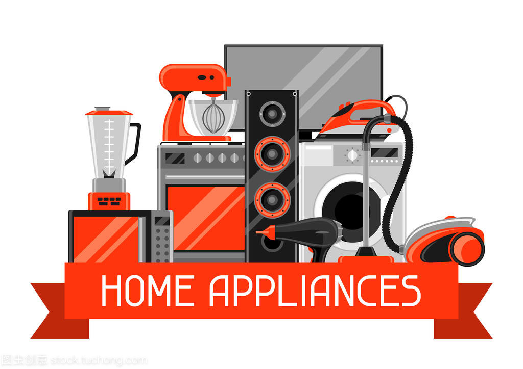 家電與家居用品銷(xiāo)售 品質(zhì)生活，盡在掌握