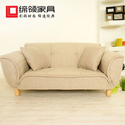 締領(lǐng)沙發(fā) 日式現(xiàn)代簡約，雙人多功能坐臥設(shè)計(jì)，小戶型家居優(yōu)選