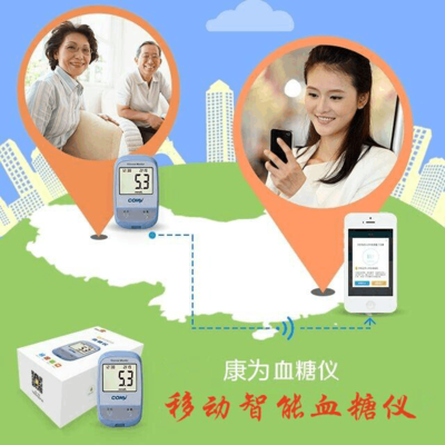 掌控糖尿病APP 科技賦能，遠(yuǎn)程守護(hù)父母健康